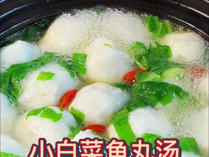 鳕鱼鱼丸的做法教程(鳕鱼鱼丸的做法教程视频) 鳕鱼鱼丸的做法教程(鳕鱼鱼丸的做法教程视频)
