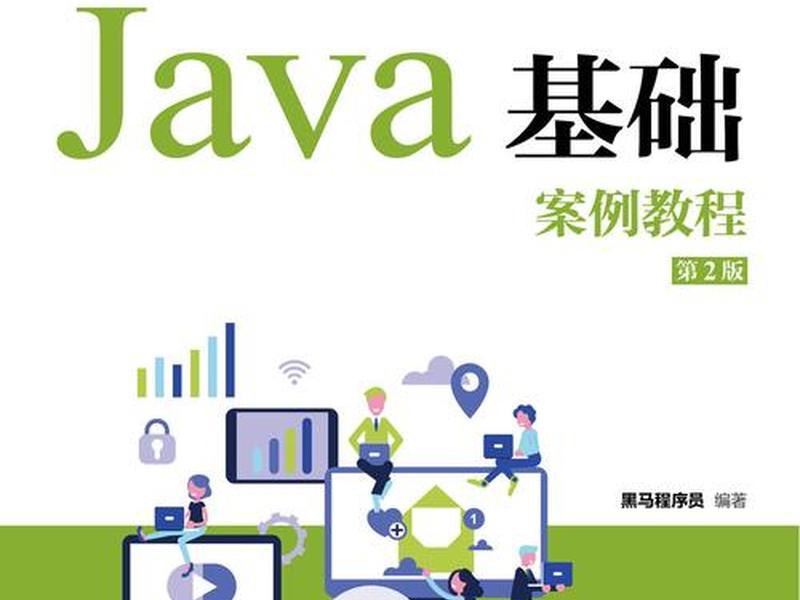 实例教程1000例、基础实例教程