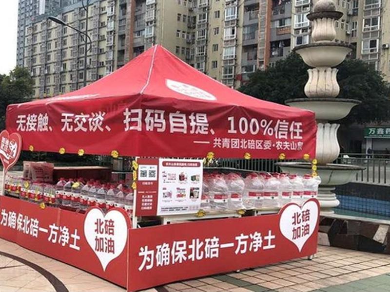 一元一桶水站加盟详细流程 一元矿泉水代理加盟 一元一桶水站加盟详细流程 一元矿泉水代理加盟
