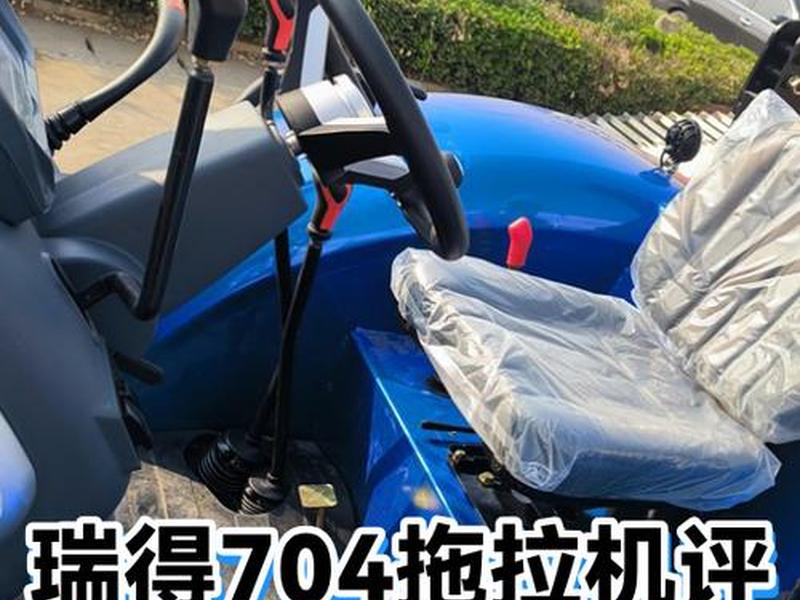 瑞得gpsr90i教程 - 瑞得gpsr90i视频教程 瑞得gpsr90i教程 - 瑞得gpsr90i视频教程