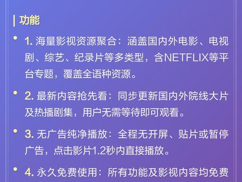 全网影视平台搭建 全网影视平台搭建方案 全网影视平台搭建 全网影视平台搭建方案