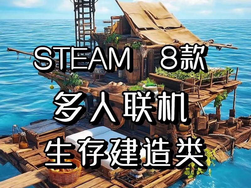 主机建造经营游戏画面 主机建造经营游戏画面怎么设置 主机建造经营游戏画面 主机建造经营游戏画面怎么设置