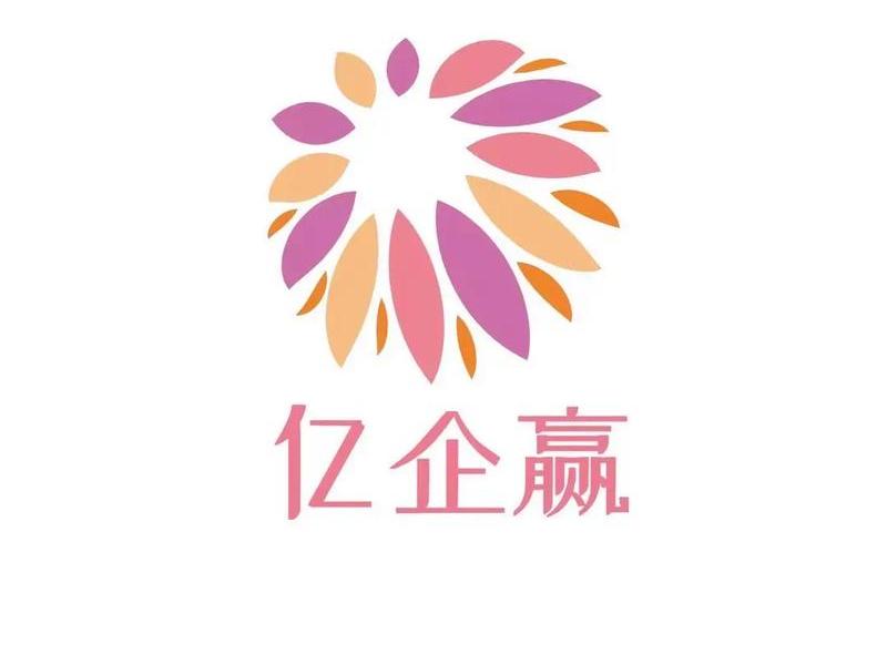易企赢(深圳)控股集团有限公司、易企赢(深圳)企业管理服务有限公司