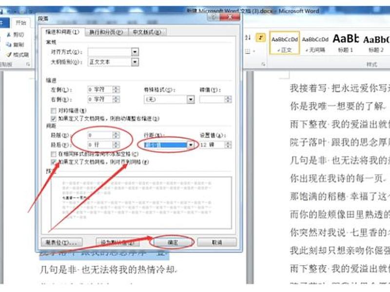 文本文件建立的详细教程,文本文件建立的详细教程是什么 文本文件建立的详细教程,文本文件建立的详细教程是什么