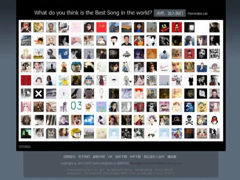 音乐网站模板制作、音乐网站模板制作方法 音乐网站模板制作、音乐网站模板制作方法
