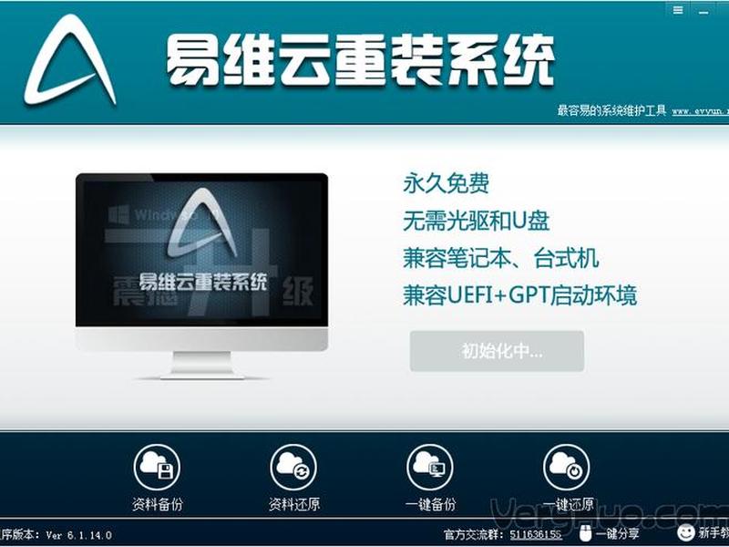 易维云建站,易维云建站怎么样 易维云建站,易维云建站怎么样