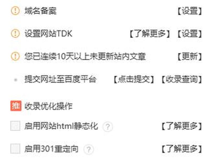 免费自助建站平台哪个好 免费自助建站平台哪个好一点 免费自助建站平台哪个好 免费自助建站平台哪个好一点