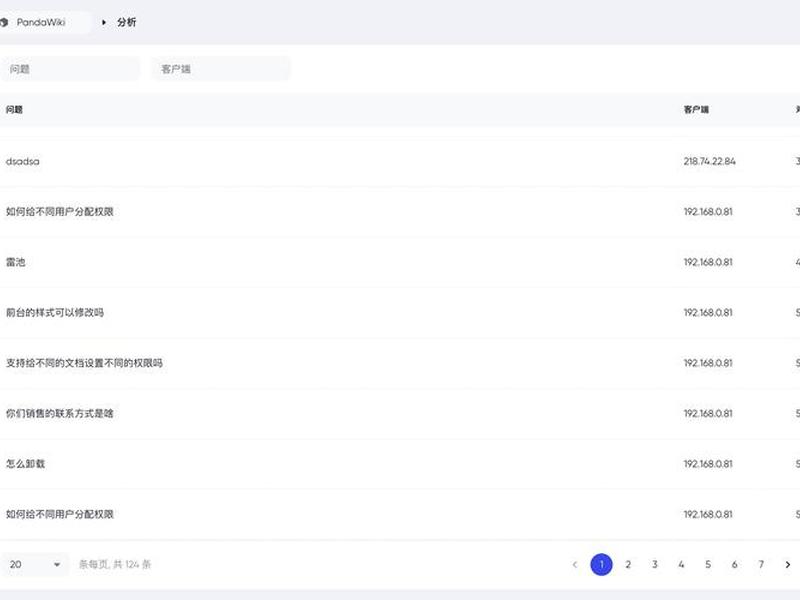 如何开源建站视频教程手机版(开源建站程序) 如何开源建站视频教程手机版(开源建站程序)