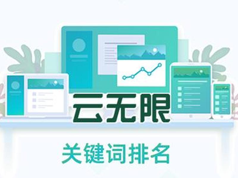 乐山制作网站、乐山制作网站公司 乐山制作网站、乐山制作网站公司