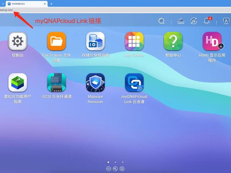 威联通官网,威联通官网qfile 威联通官网,威联通官网qfile