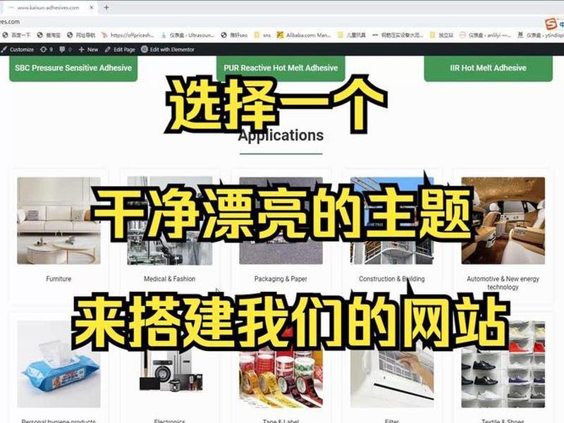 热门建站教程有哪些网站能看（热门建站教程有哪些网站能看的）