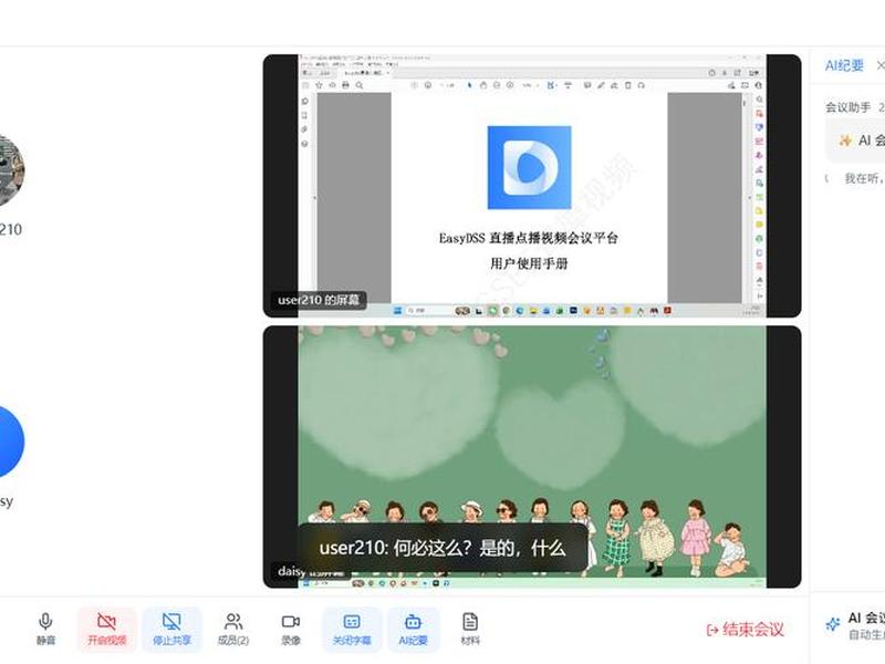 视频 点播 视频点播技术 视频 点播 视频点播技术