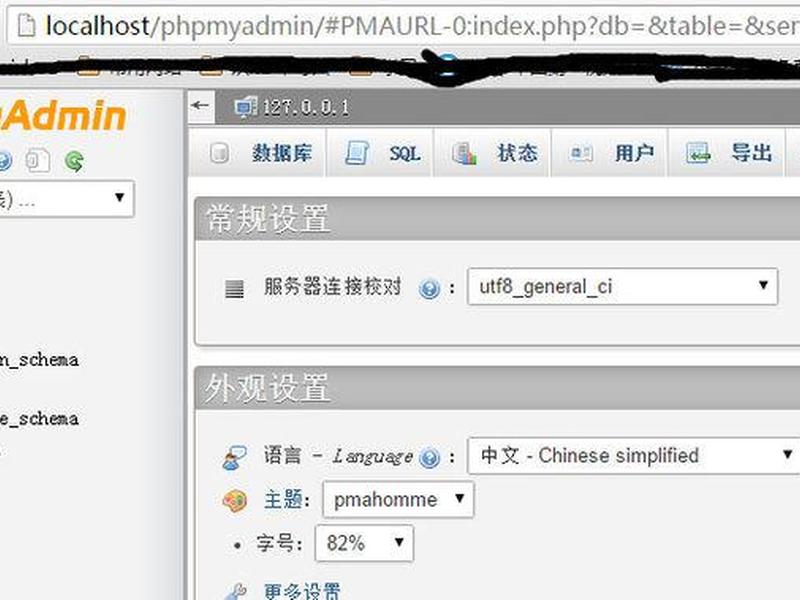 如何用xampp做网页;如何使用xampp 如何用xampp做网页;如何使用xampp