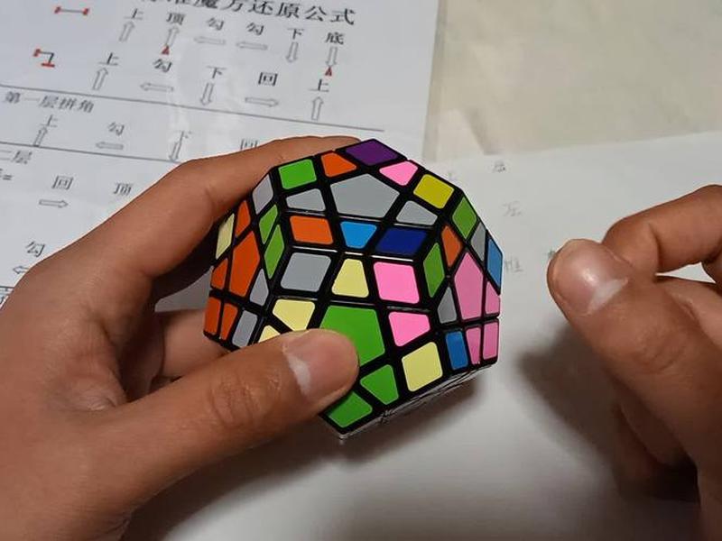 魔方建房安装教程 魔方建房安装教程视频 魔方建房安装教程 魔方建房安装教程视频