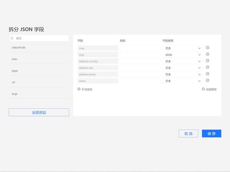 讯睿cms自定义字段(讯睿cms自定义字段怎么设置) 讯睿cms自定义字段(讯睿cms自定义字段怎么设置)