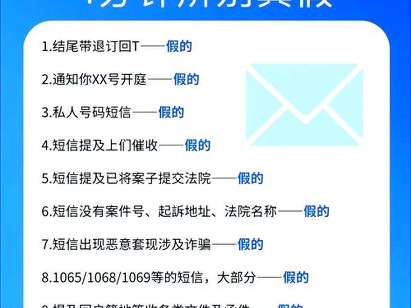 易企是干嘛的 易企办发的短信真假