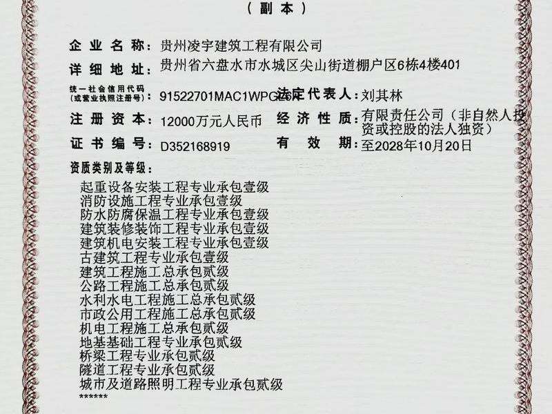 小微企业建筑公司需要有建筑资质吗；小微企业建筑公司需要有建筑资质吗知乎