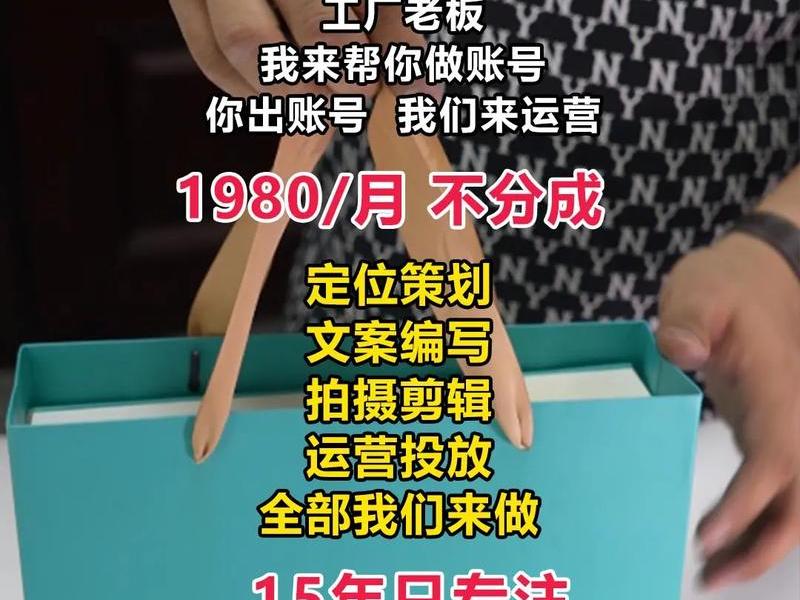 龙岩企业平台搭建推广 龙岩企业平台搭建推广项目 龙岩企业平台搭建推广 龙岩企业平台搭建推广项目