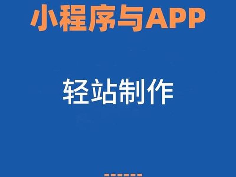 体验站建站教程怎么做、体验站建站教程怎么做视频 体验站建站教程怎么做、体验站建站教程怎么做视频