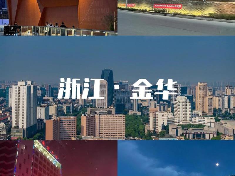 义乌建设网站;义乌建设网站有哪些 义乌建设网站;义乌建设网站有哪些