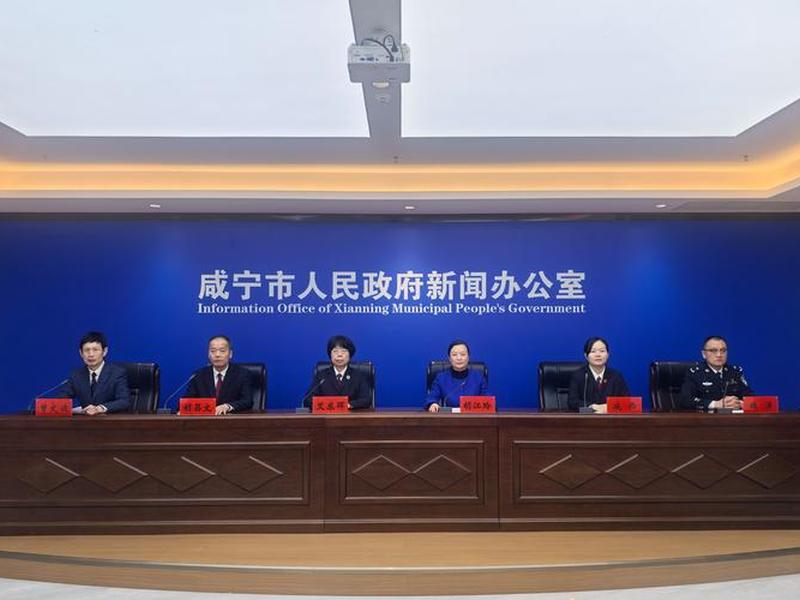 咸宁市网上办事大厅;咸宁市网上办事大厅官网 咸宁市网上办事大厅;咸宁市网上办事大厅官网