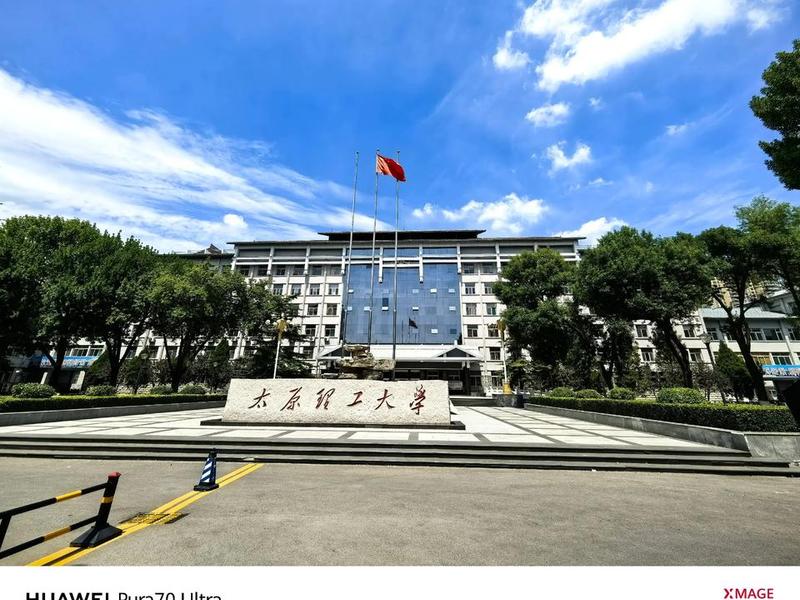 山西建筑技术大学;山西建筑技术大学官网 山西建筑技术大学;山西建筑技术大学官网