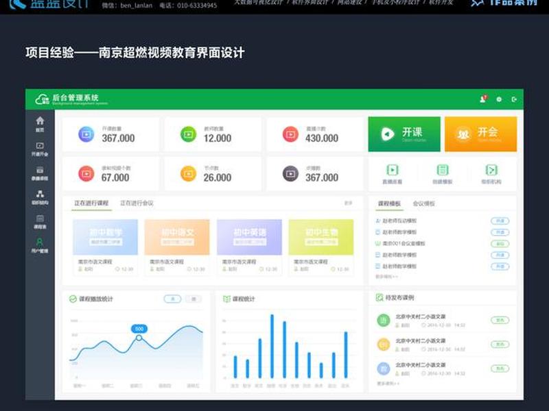 免费的空间首页 免费的空间首页软件