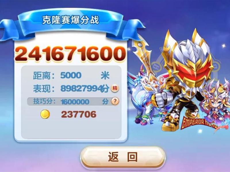 克隆侠网站 克隆侠网站是什么意思 克隆侠网站 克隆侠网站是什么意思