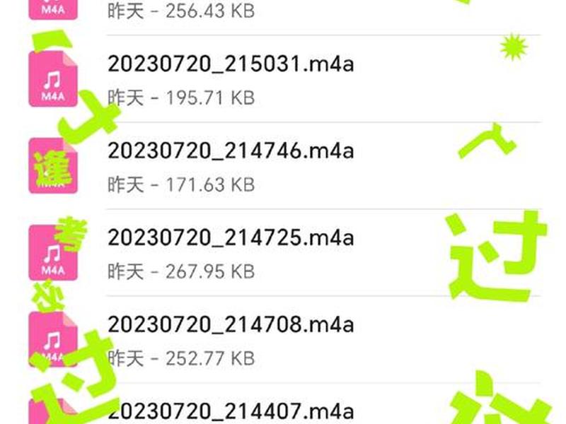 手机版剪映如何提取音频并保存为mp3，手机版剪映如何提取音频并保存为mp3格式