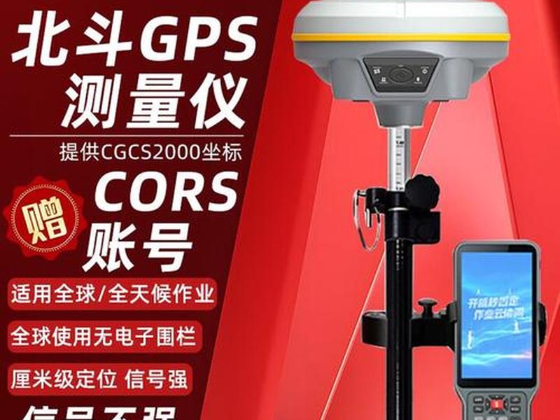 南方gps怎么新建工程 - 南方gps到新工地怎么用 南方gps怎么新建工程 - 南方gps到新工地怎么用