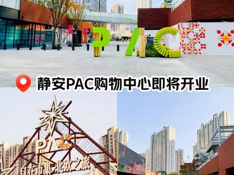 如果让你从零开始搭建商业中心;如果让你从零开始搭建商业中心英语 如果让你从零开始搭建商业中心;如果让你从零开始搭建商业中心英语