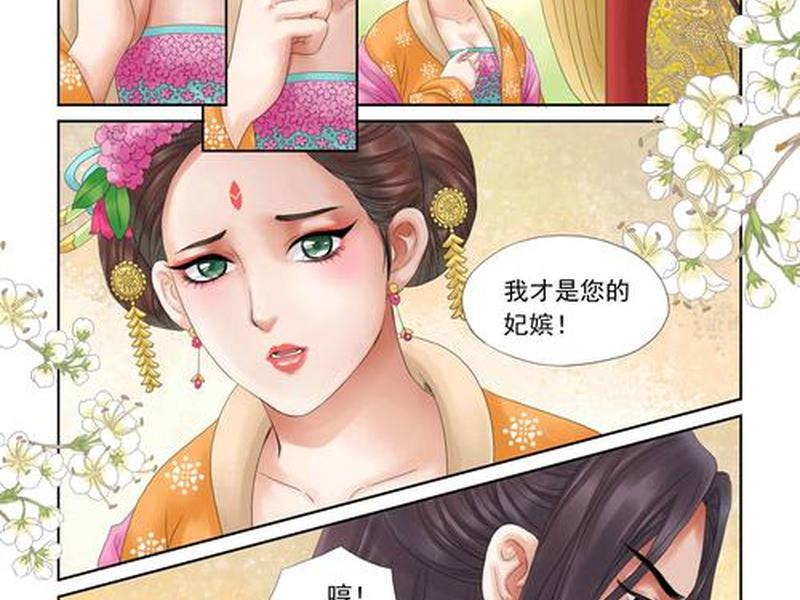 漫画注册攻略大全；漫画注册攻略大全下载