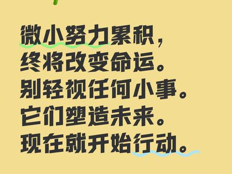 一天学会运营、一天学会运营的说说 一天学会运营、一天学会运营的说说
