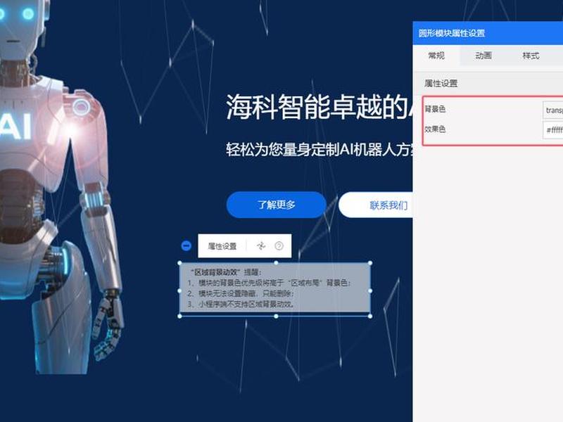 体验站建站教程视频 - 体验站建站教程视频大全 体验站建站教程视频 - 体验站建站教程视频大全