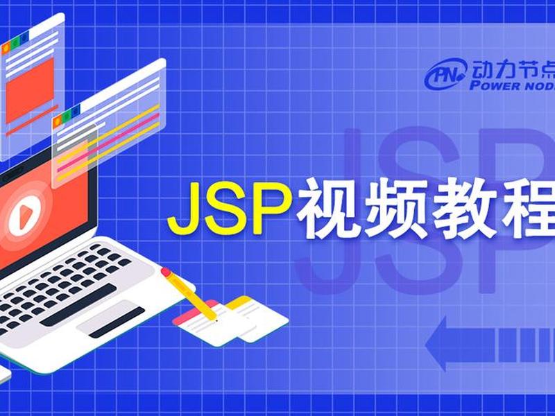 自建站入门完整教程视频;自建站入门完整教程视频讲解 自建站入门完整教程视频;自建站入门完整教程视频讲解