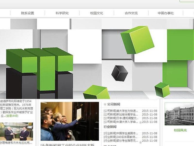 织梦网步骤(织梦网络科技有限公司) 织梦网步骤(织梦网络科技有限公司)