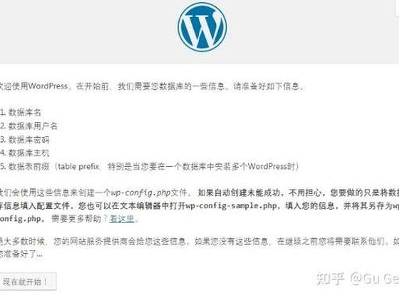 三天建站具体内容安排(三天建站具体内容安排怎么写) 三天建站具体内容安排(三天建站具体内容安排怎么写)
