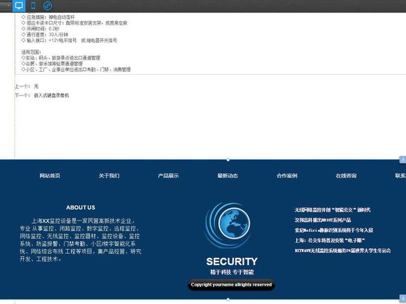 云速平台,云速平台怎样注册账号 云速平台,云速平台怎样注册账号