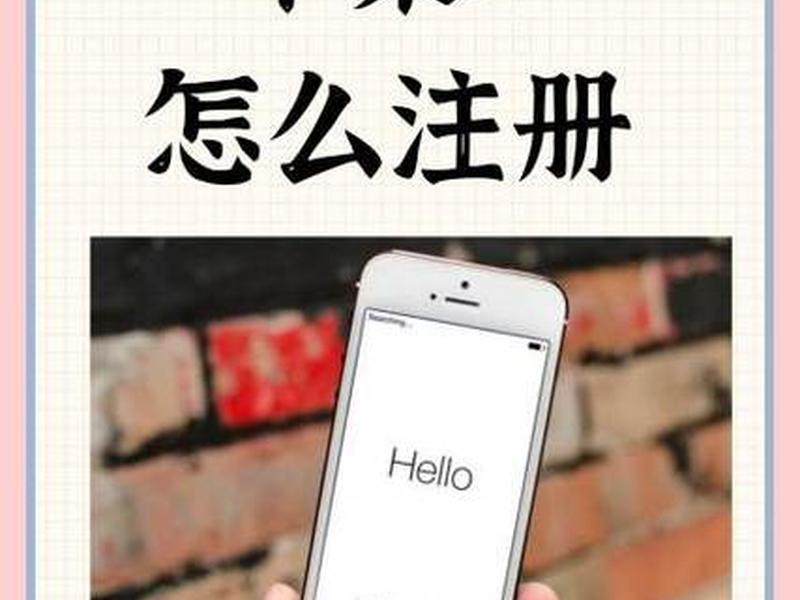 怎么注册namecheap - 怎么注册苹果id账号 怎么注册namecheap - 怎么注册苹果id账号