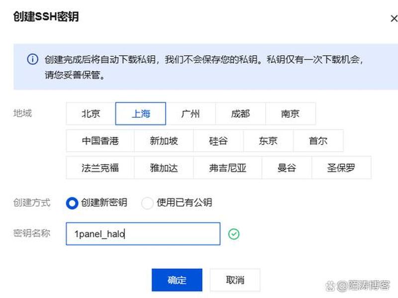 腾讯云一键建站教程、腾讯云一键建站教程怎么用 腾讯云一键建站教程、腾讯云一键建站教程怎么用