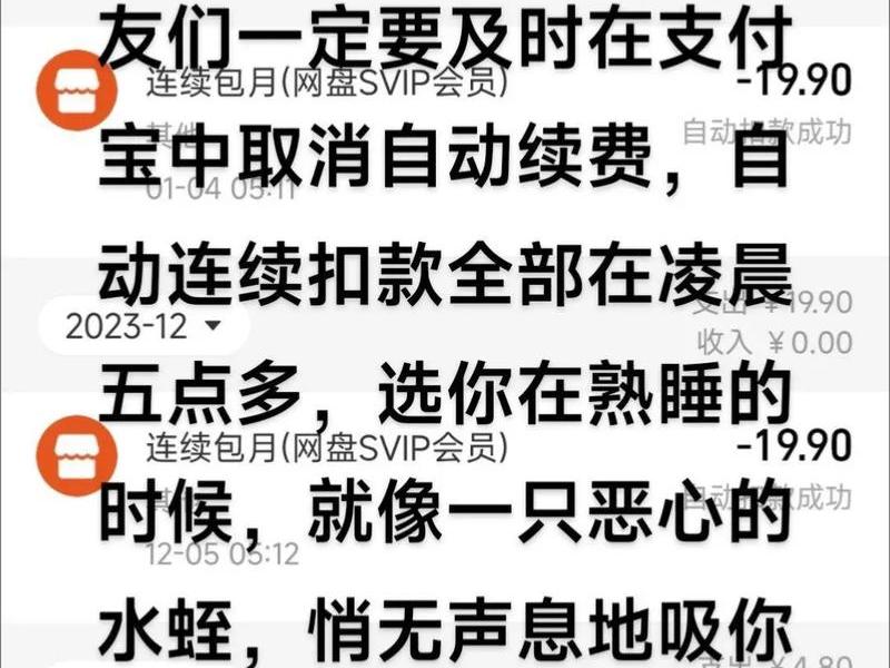 夸克自动续费如何投诉、夸克自动续费投诉攻略 夸克自动续费如何投诉、夸克自动续费投诉攻略