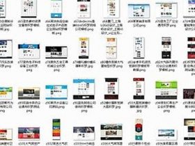 织梦建站视频教程下载；织梦dede建站教程视频