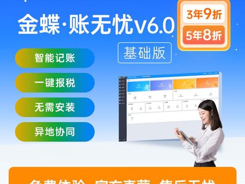 账无忧怎么建新账套;账无忧怎么建账套视频 账无忧怎么建新账套;账无忧怎么建账套视频
