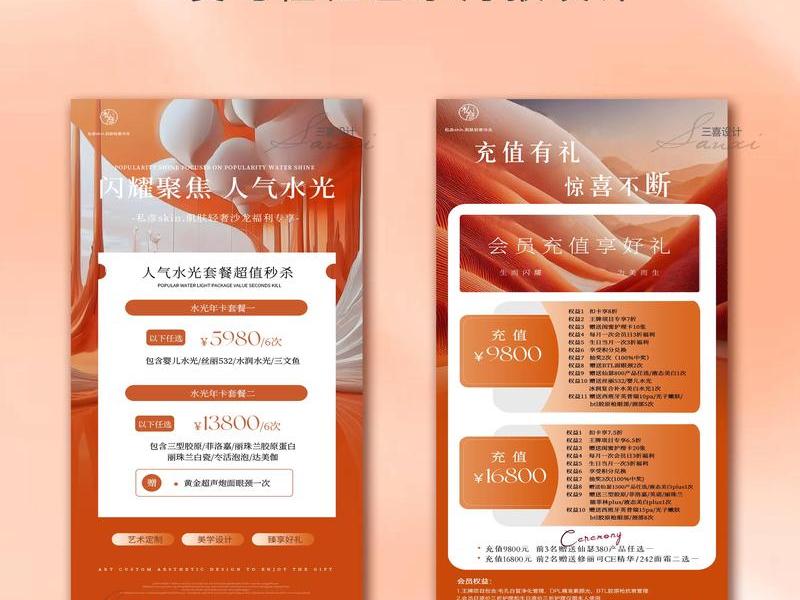 美橙策划代运营怎么样 - 美橙策划代运营怎么样啊