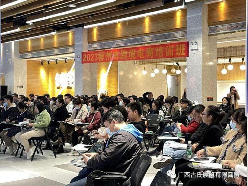 柳州外贸培训、柳州外贸培训机构排名