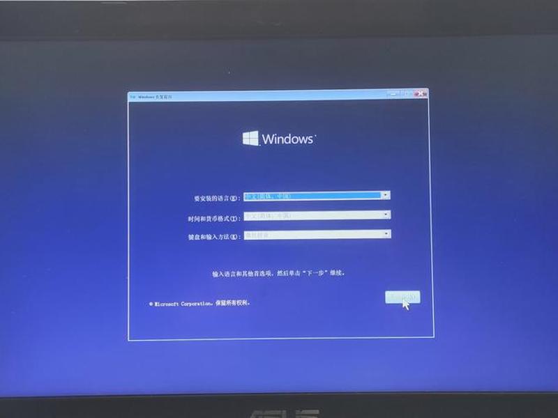 用windows安装器重做系统步骤、用window安装器重装系统 用windows安装器重做系统步骤、用window安装器重装系统