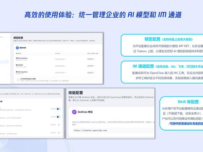 腾讯云saas渠道有哪些(腾讯云paas产品) 腾讯云saas渠道有哪些(腾讯云paas产品)