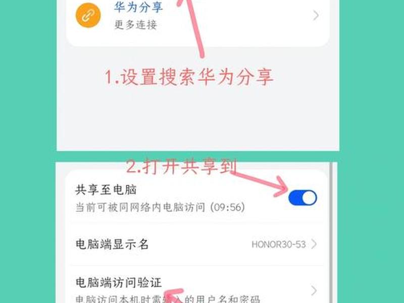 手机怎样建立本地连接 - 手机怎样建立本地连接文件夹 手机怎样建立本地连接 - 手机怎样建立本地连接文件夹