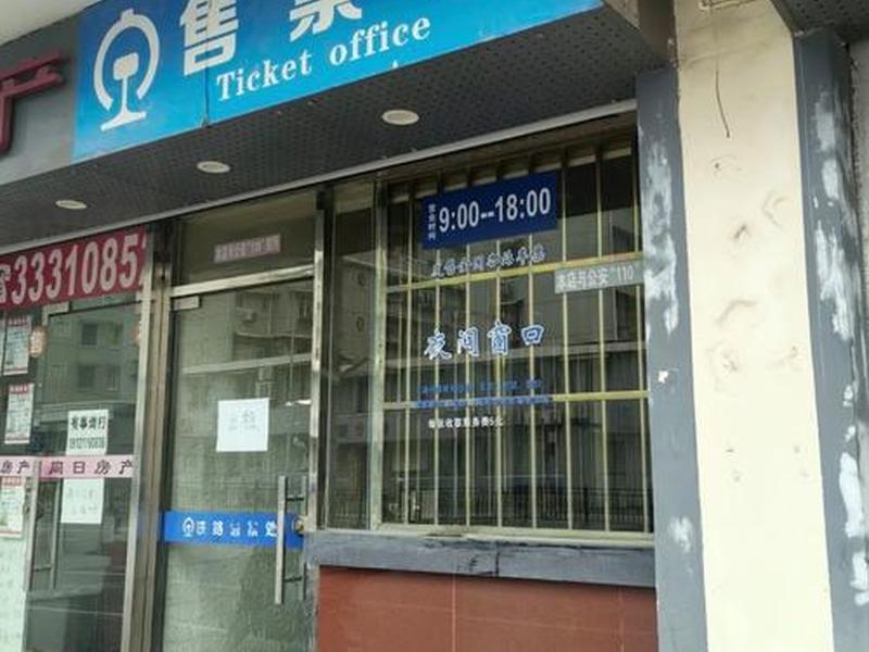 咸宁站电话 - 咸宁火车站售票窗口电话 咸宁站电话 - 咸宁火车站售票窗口电话