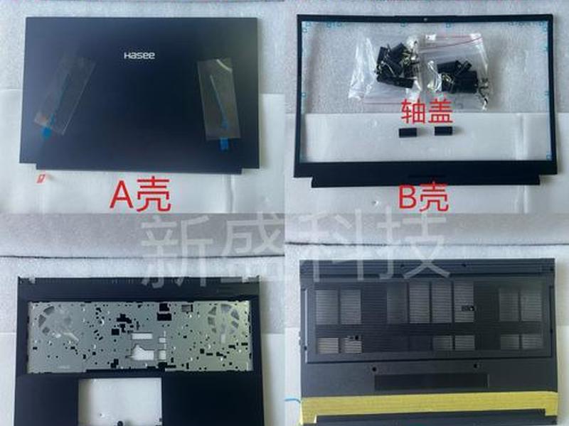 蓝天v1.3 蓝天v150模具 蓝天v1.3 蓝天v150模具